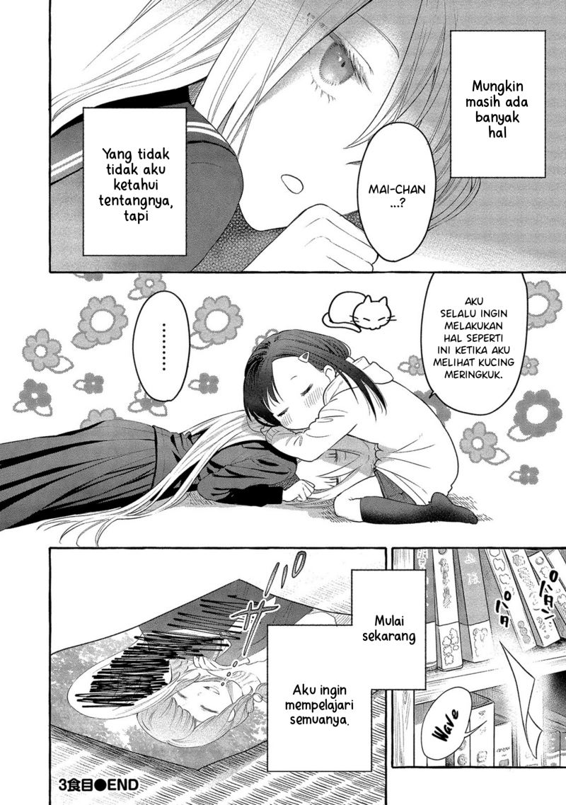 Mai-chan no Onee-san Shiiku Gohan chapter 3
