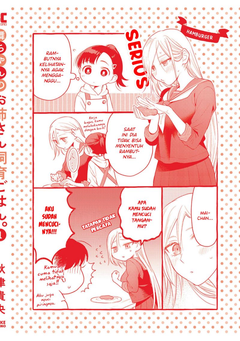 Mai-chan no Onee-san Shiiku Gohan Chapter 05.5 Bahasa Indonesia