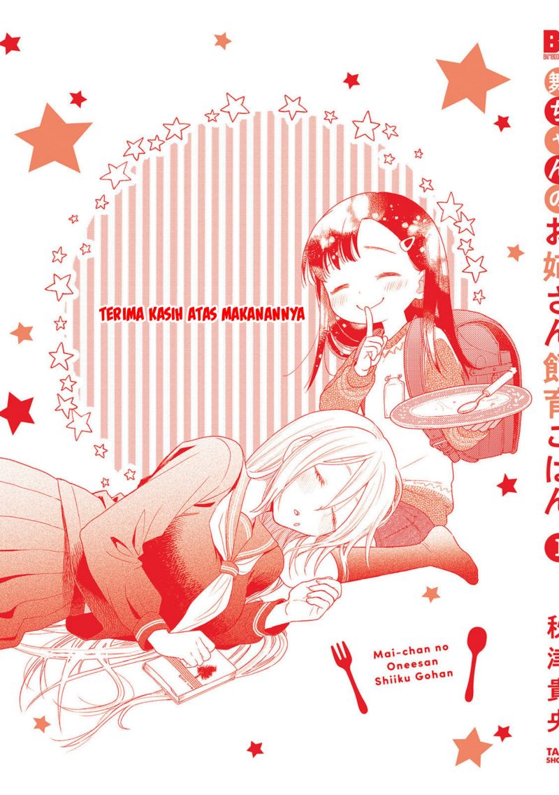 Mai-chan no Onee-san Shiiku Gohan Chapter 05.5 Bahasa Indonesia