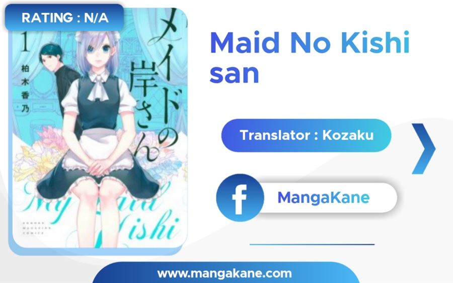 Maid no Kishi-san chapter 1