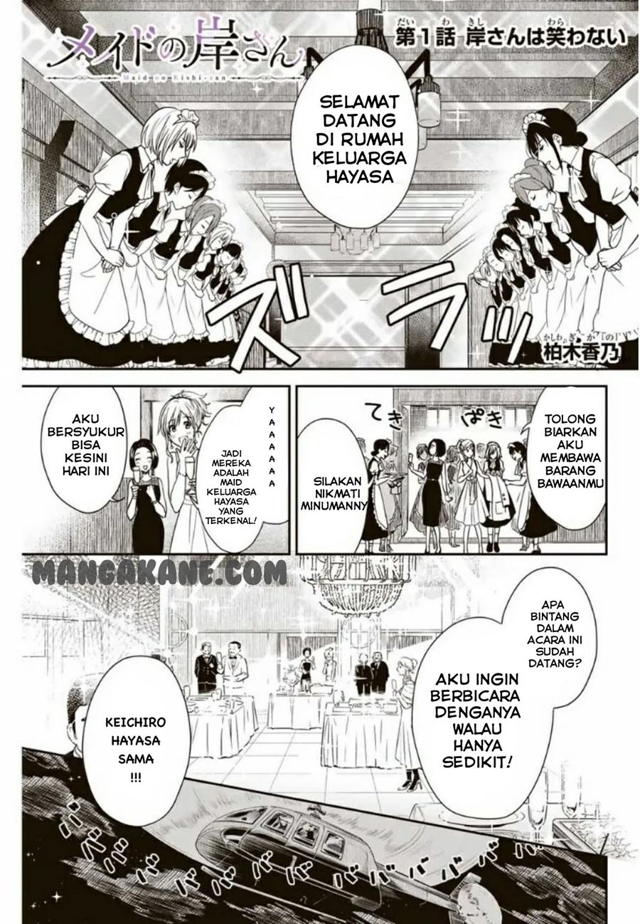 Maid no Kishi-san chapter 1