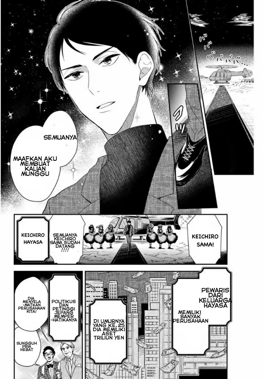 Maid no Kishi-san chapter 1