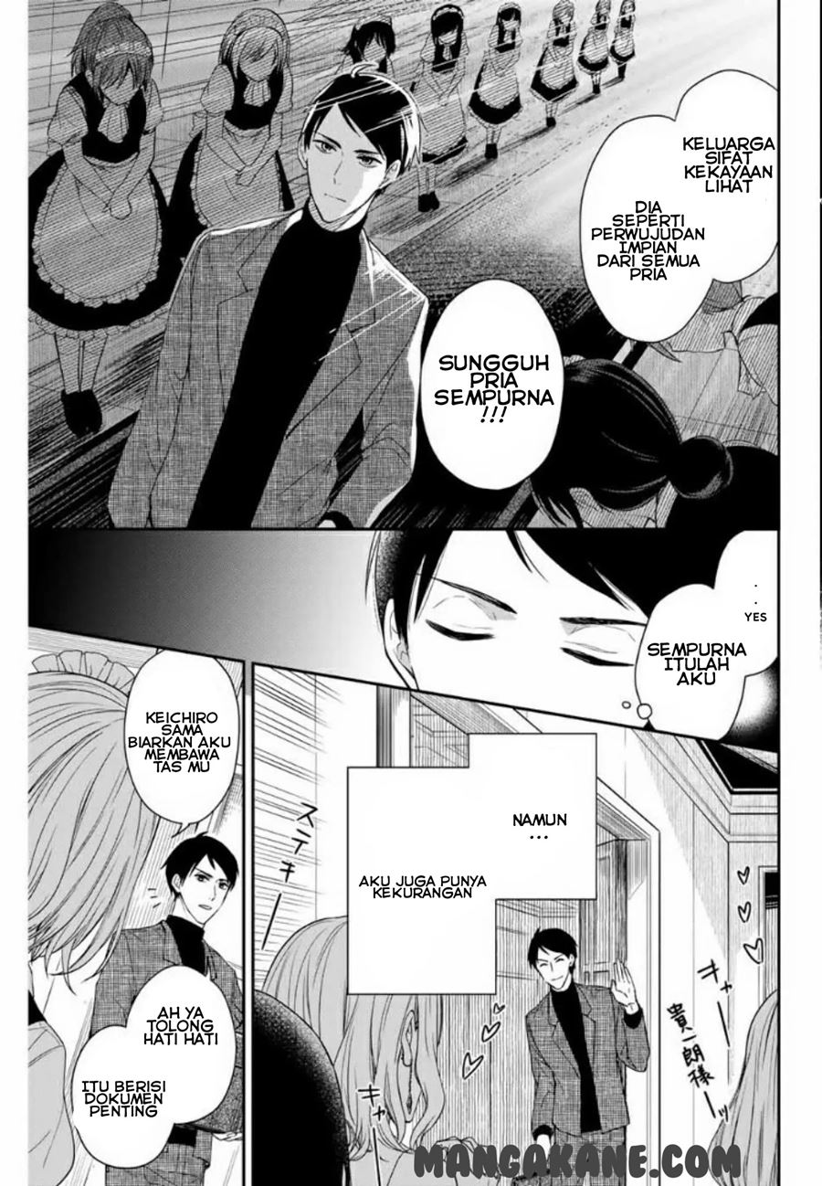 Maid no Kishi-san chapter 1