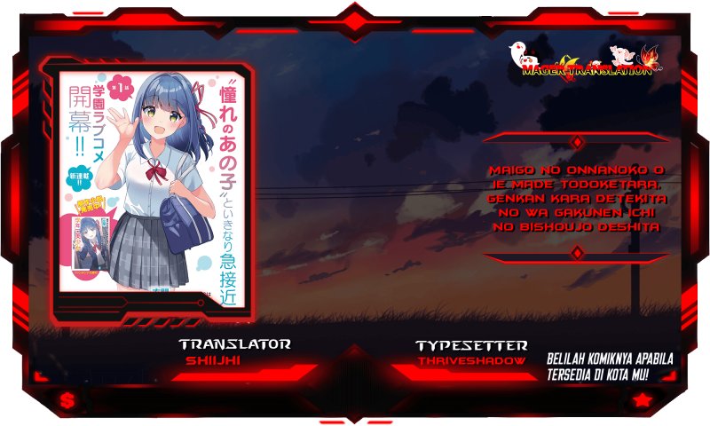 Maigo no Onnanoko o Ie Made Todoketara, Genkan kara Detekita no wa Gakunen Ichi no Bishoujo deshita chapter 3