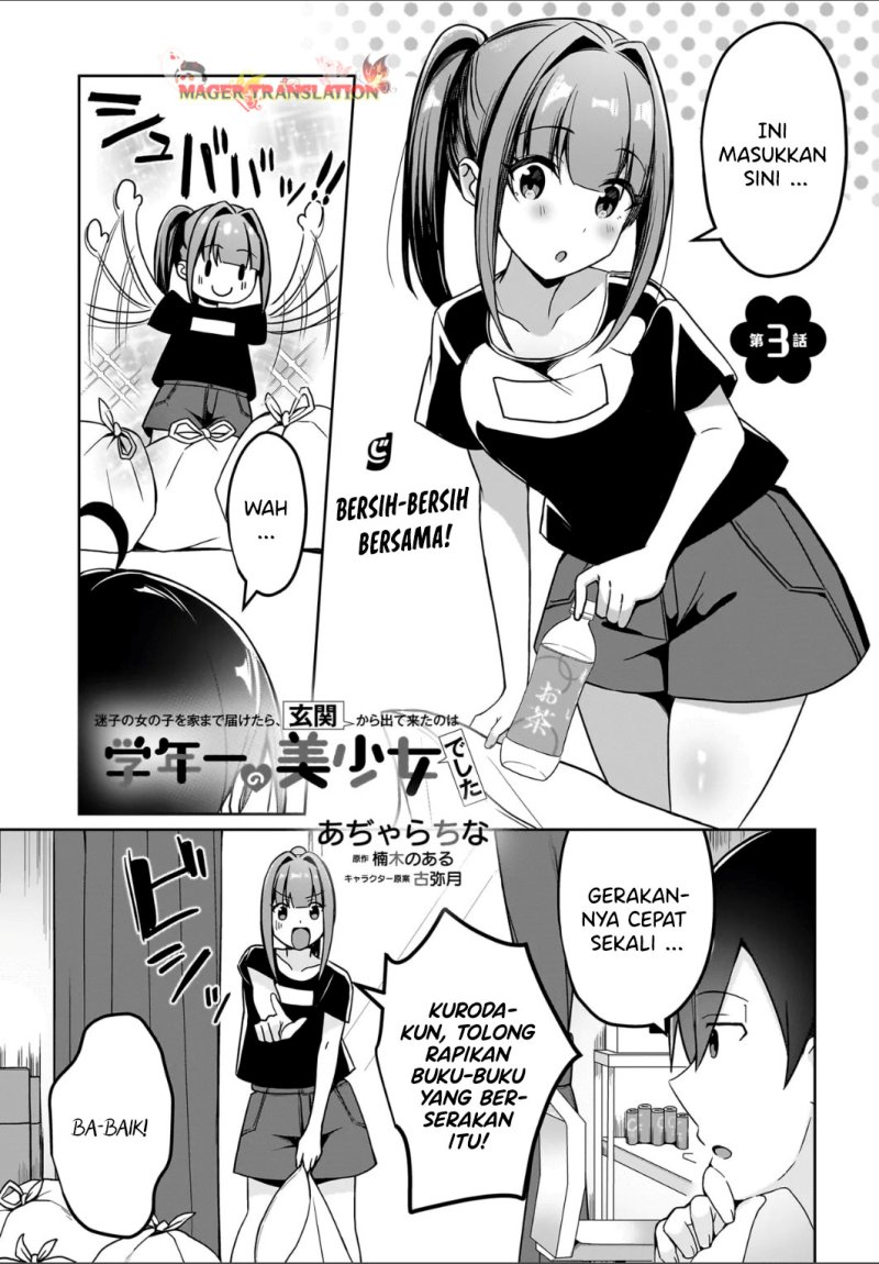 Maigo no Onnanoko o Ie Made Todoketara, Genkan kara Detekita no wa Gakunen Ichi no Bishoujo deshita chapter 3