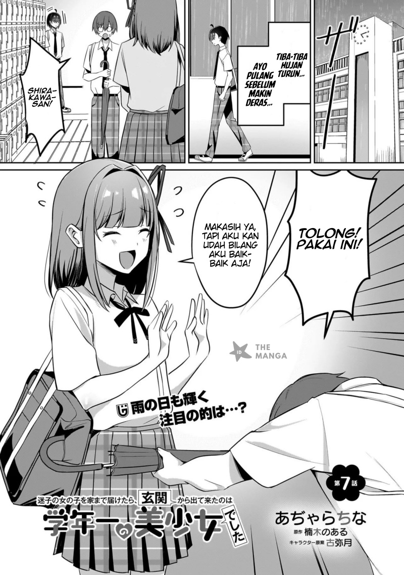 Maigo no Onnanoko o Ie Made Todoketara, Genkan kara Detekita no wa Gakunen Ichi no Bishoujo deshita chapter 7