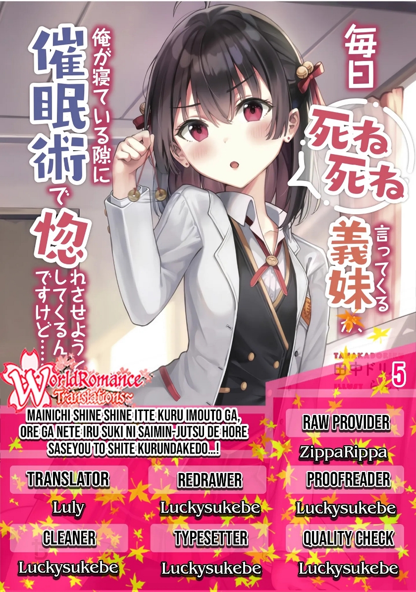 Mainichi Shine Shine Itte Kuru Gimai ga, Ore ga Nete Iru Suki ni Saimin-jutsu de Hore Saseyou to Shite Kurundakedo…! chapter 5