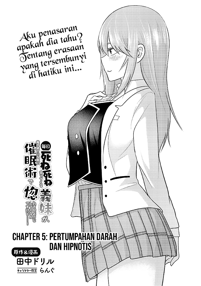 Mainichi Shine Shine Itte Kuru Gimai ga, Ore ga Nete Iru Suki ni Saimin-jutsu de Hore Saseyou to Shite Kurundakedo…! chapter 5