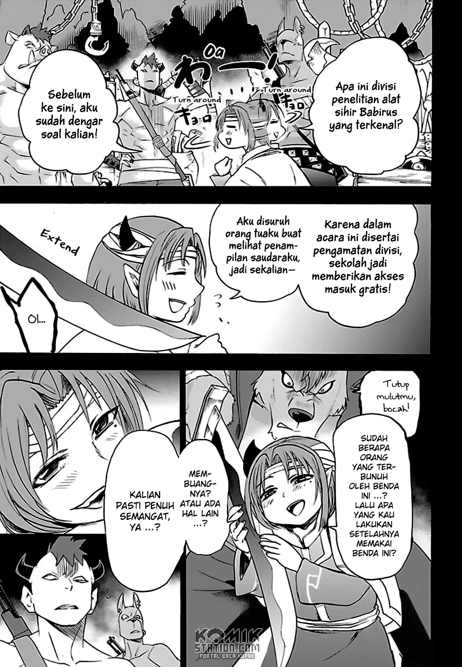 Mairimashita! Iruma-kun chapter 33