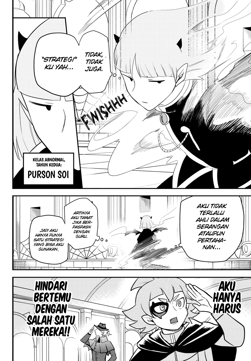 Mairimashita! Iruma-kun chapter 232