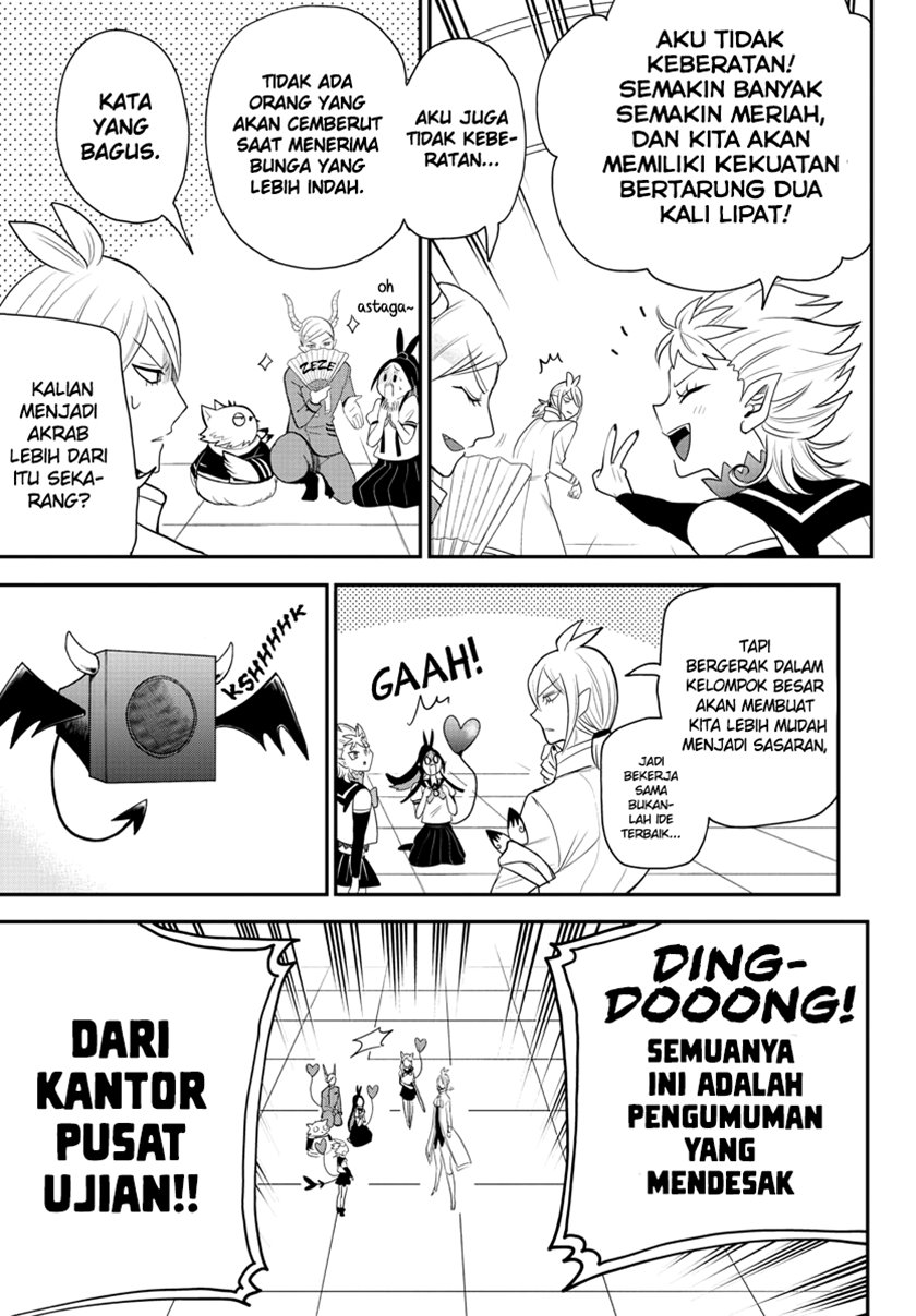 Mairimashita! Iruma-kun chapter 236