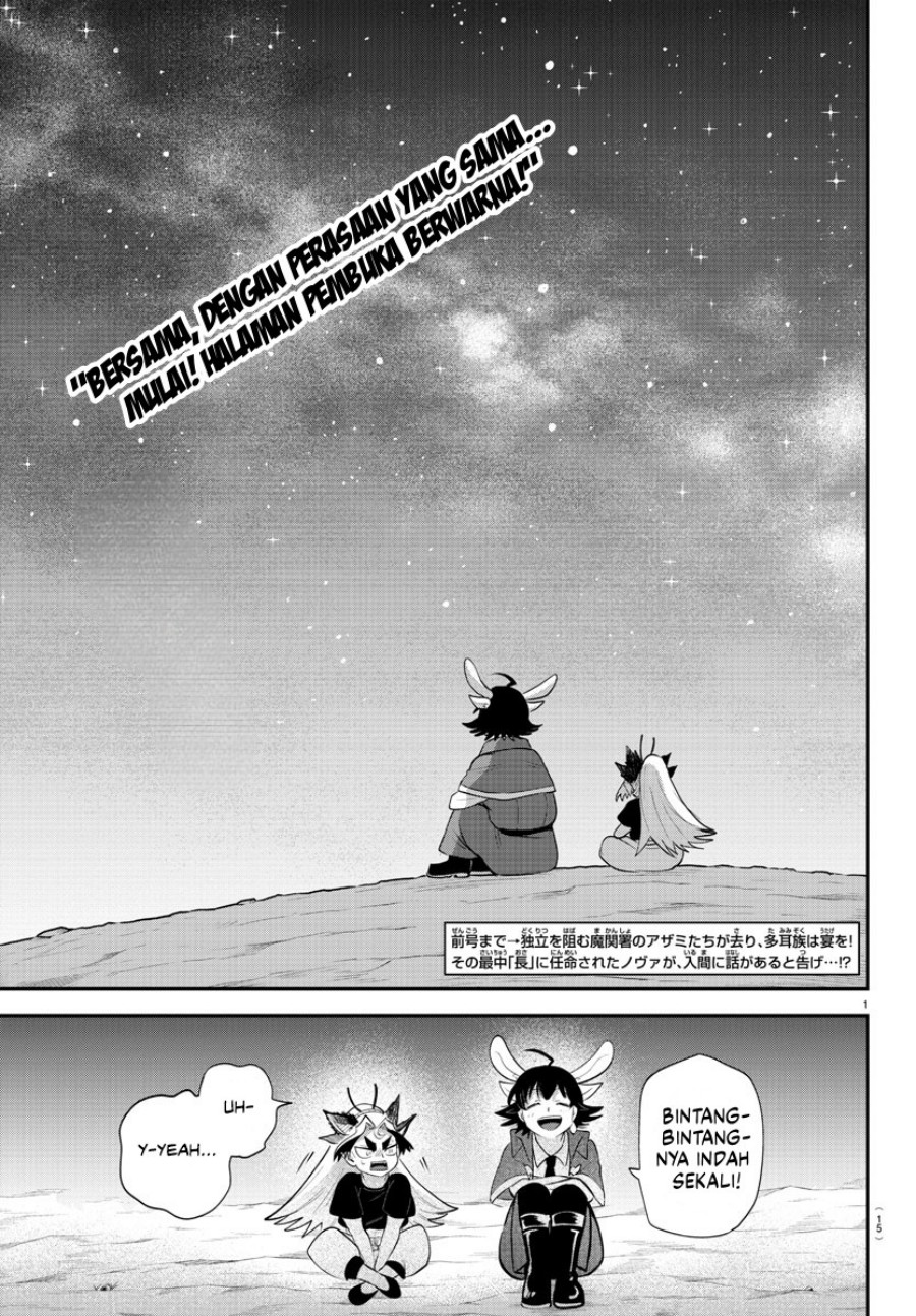 Mairimashita! Iruma-kun chapter 370