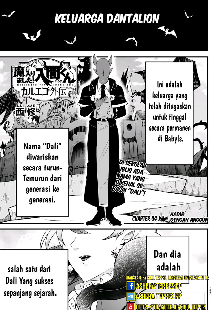 Mairimashita! Iruma-kun: Kalego Gaiden chapter 4