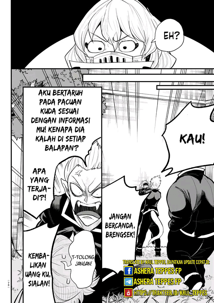 Mairimashita! Iruma-kun: Kalego Gaiden chapter 4