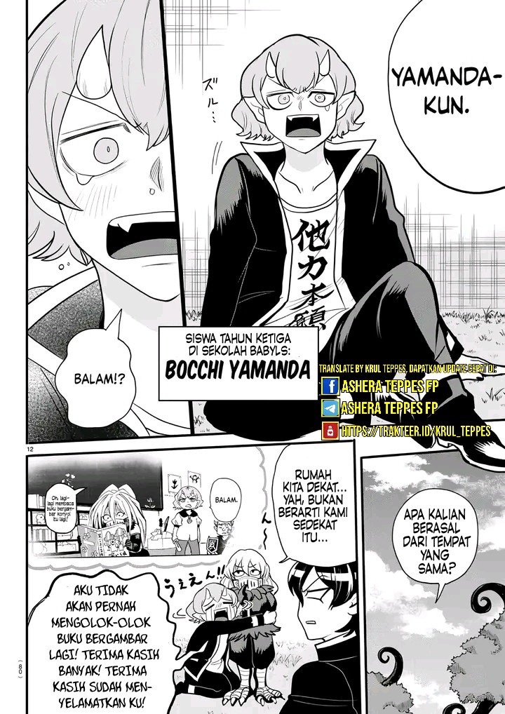 Mairimashita! Iruma-kun: Kalego Gaiden chapter 4