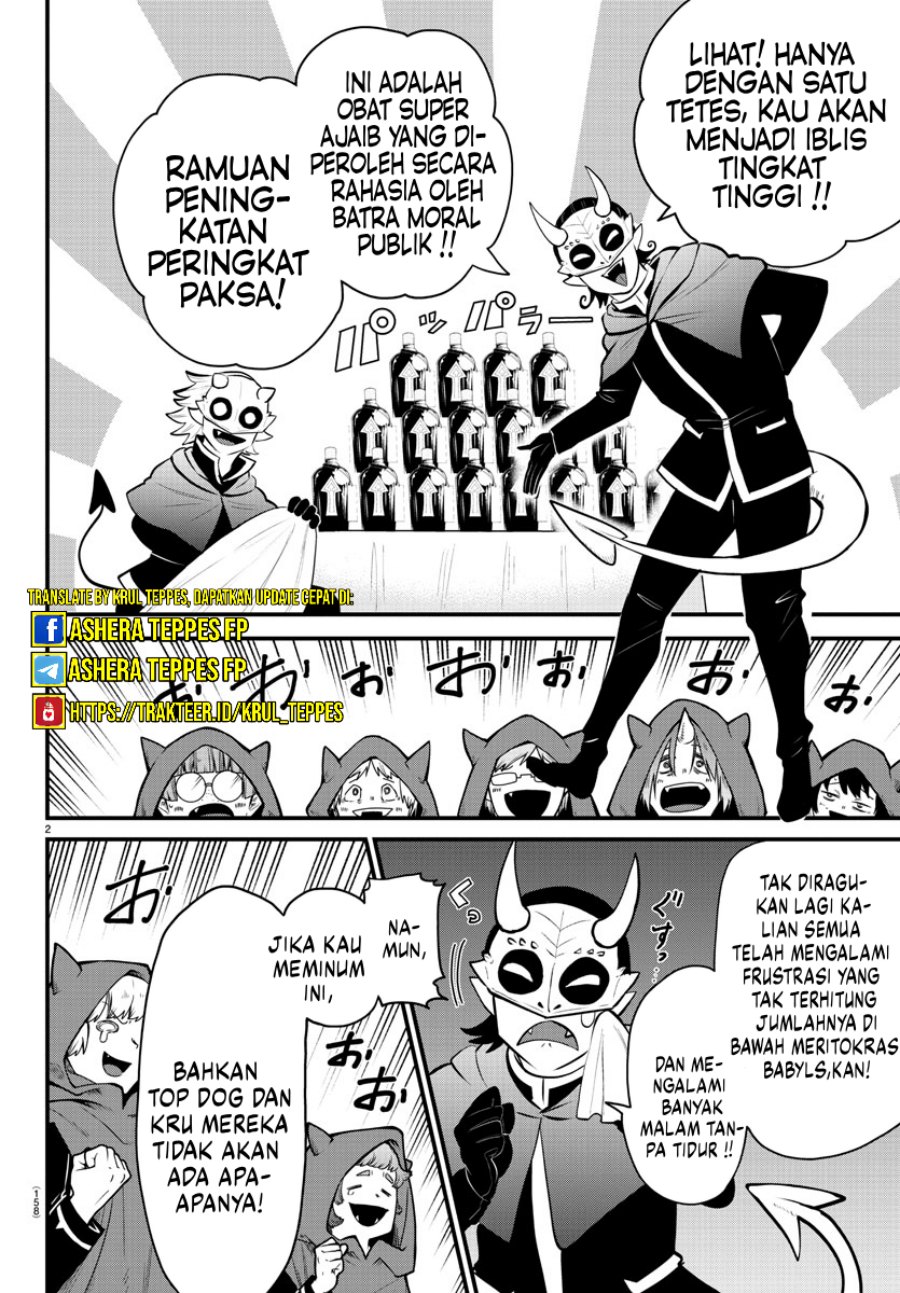 Mairimashita! Iruma-kun: Kalego Gaiden chapter 6