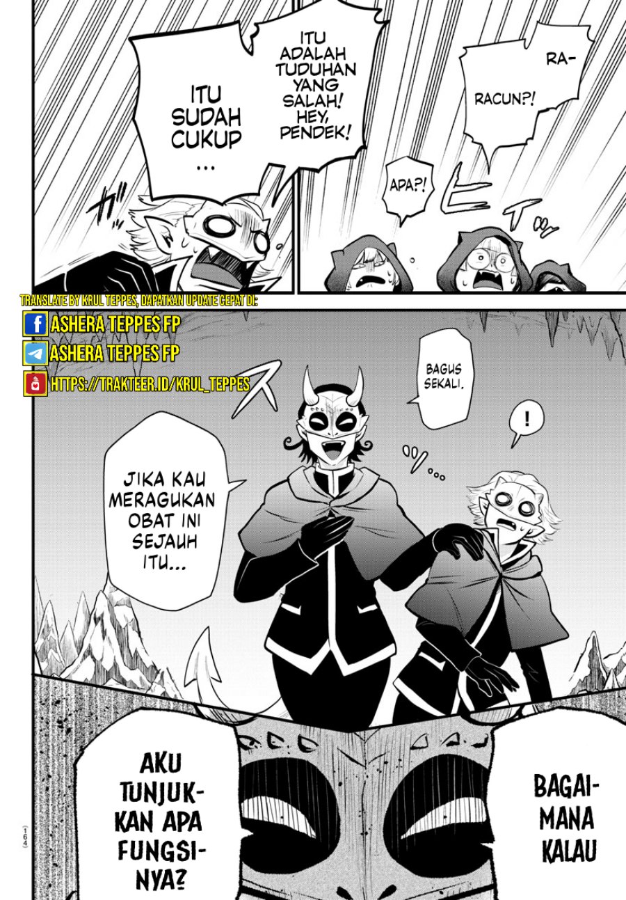 Mairimashita! Iruma-kun: Kalego Gaiden chapter 6