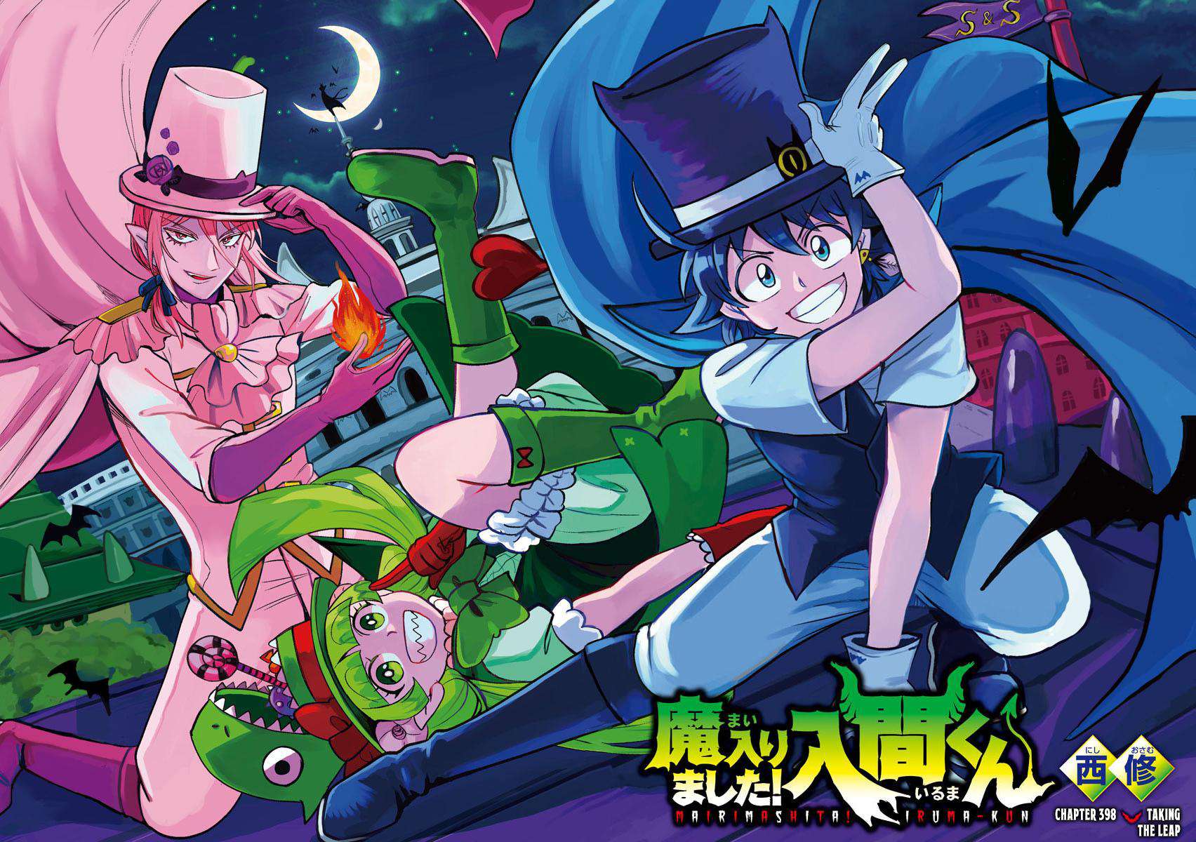 Dilarang COPAS - situs resmi www.mangacanblog.com - Komik mairimashita iruma kun 398 - chapter 398 399 Indonesia mairimashita iruma kun 398 - chapter 398 Terbaru 1|Baca Manga Komik Indonesia|Mangacan