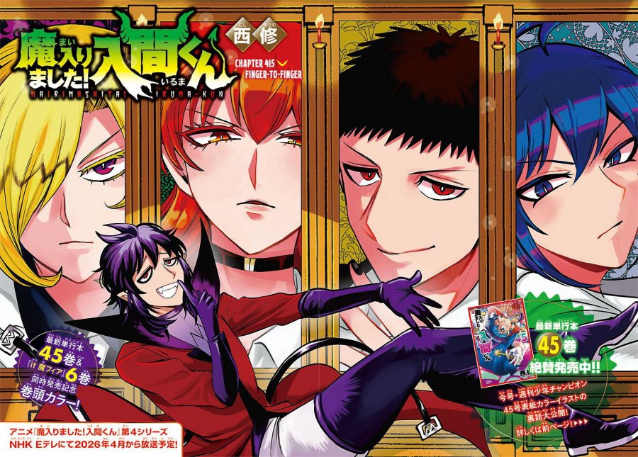 Dilarang COPAS - situs resmi www.mangacanblog.com - Komik mairimashita iruma kun 415 - chapter 415 416 Indonesia mairimashita iruma kun 415 - chapter 415 Terbaru 2|Baca Manga Komik Indonesia|Mangacan