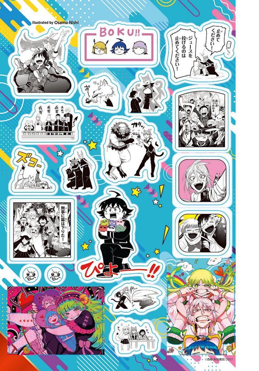 Dilarang COPAS - situs resmi www.mangacanblog.com - Komik mairimashita iruma kun 415 - chapter 415 416 Indonesia mairimashita iruma kun 415 - chapter 415 Terbaru 21|Baca Manga Komik Indonesia|Mangacan