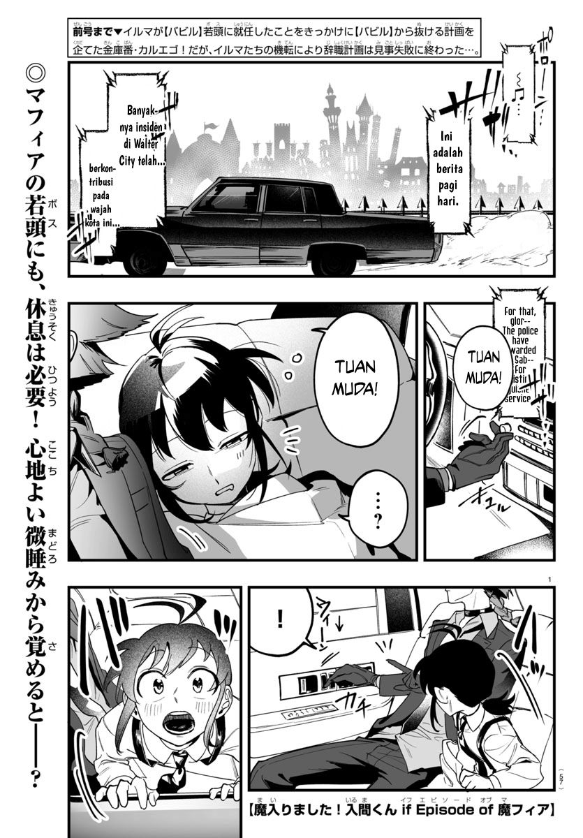 Mairimashita! Iruma-kun: If Episode of Mafia chapter 3