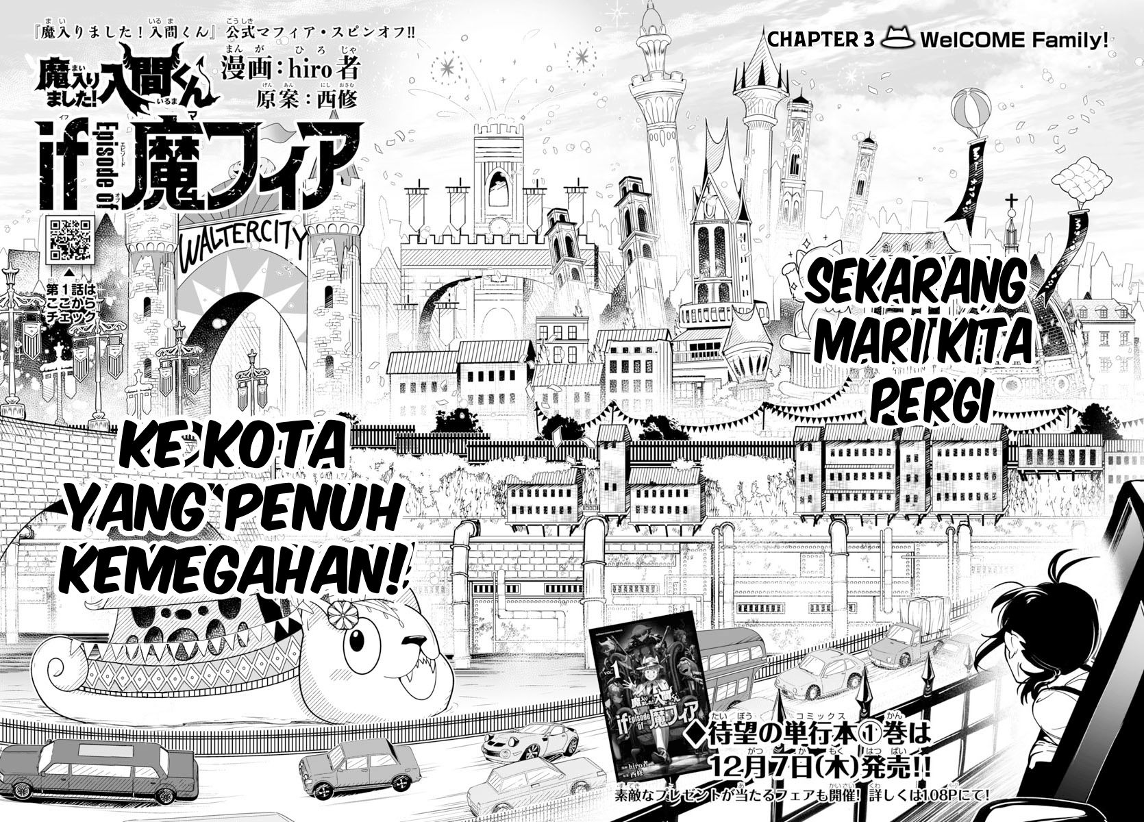 Mairimashita! Iruma-kun: If Episode of Mafia chapter 3