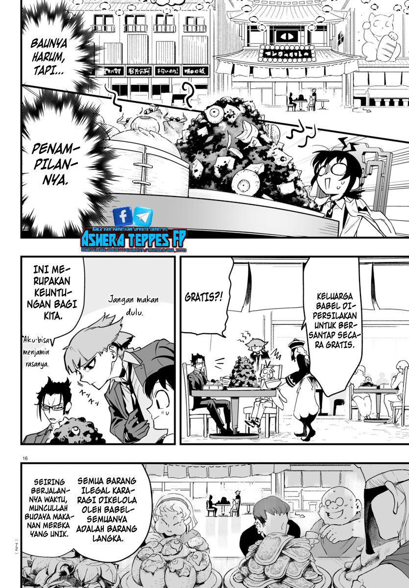 Mairimashita! Iruma-kun: If Episode of Mafia chapter 3