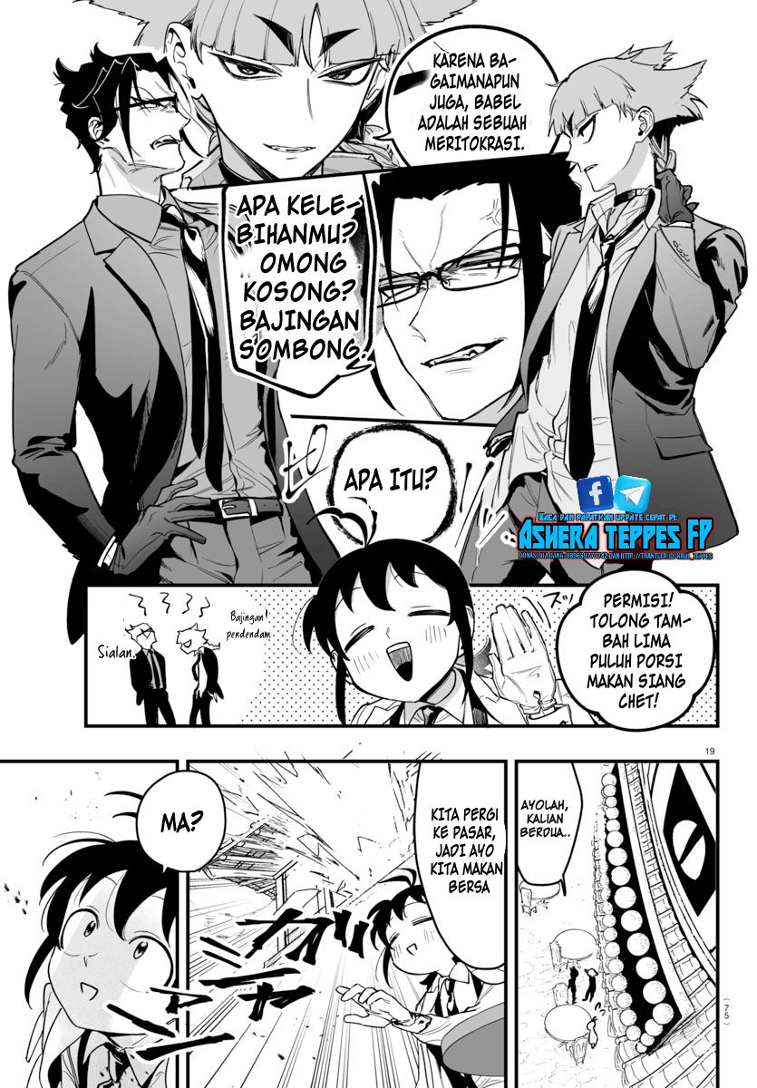 Mairimashita! Iruma-kun: If Episode of Mafia chapter 3