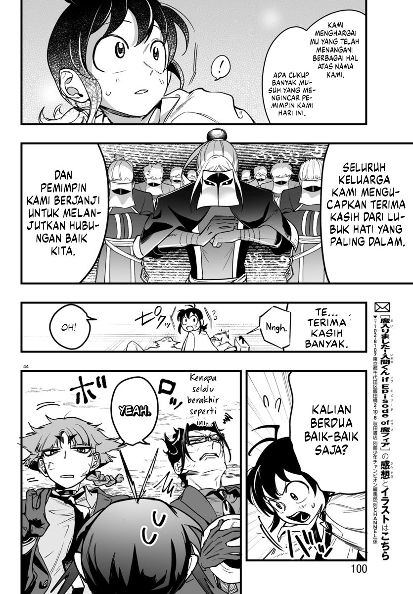 Mairimashita! Iruma-kun: If Episode of Mafia chapter 3