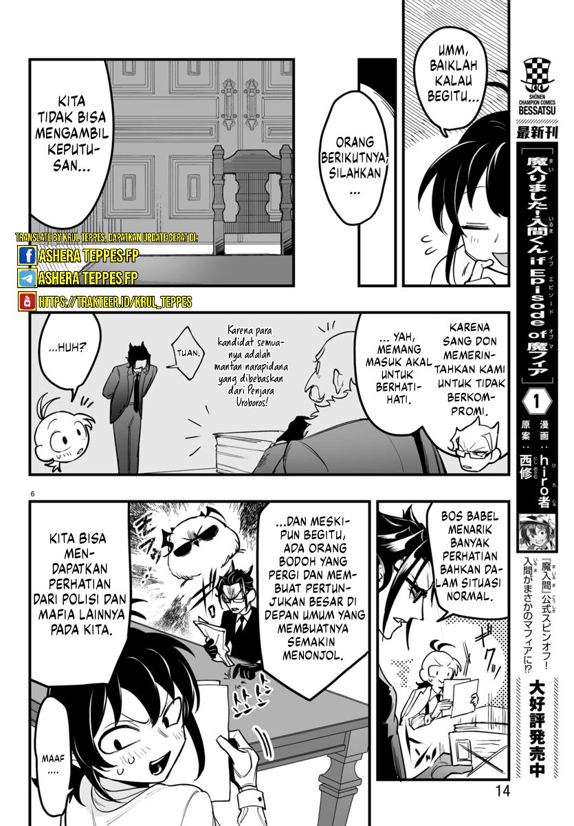 Mairimashita! Iruma-kun: If Episode of Mafia chapter 4