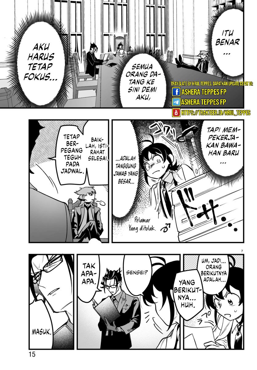 Mairimashita! Iruma-kun: If Episode of Mafia chapter 4