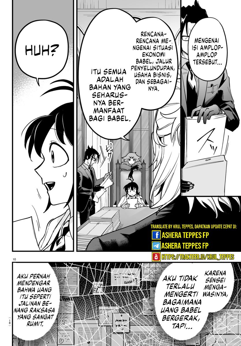 Mairimashita! Iruma-kun: If Episode of Mafia chapter 4