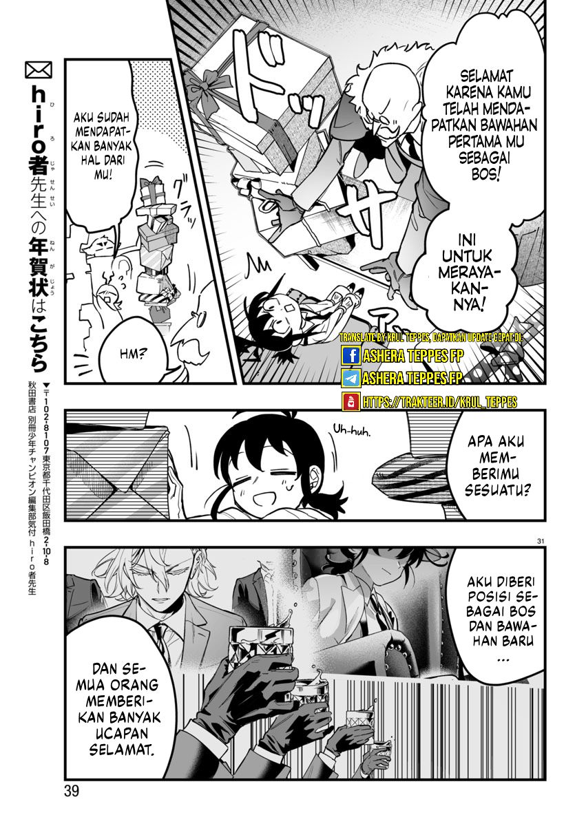 Mairimashita! Iruma-kun: If Episode of Mafia chapter 4