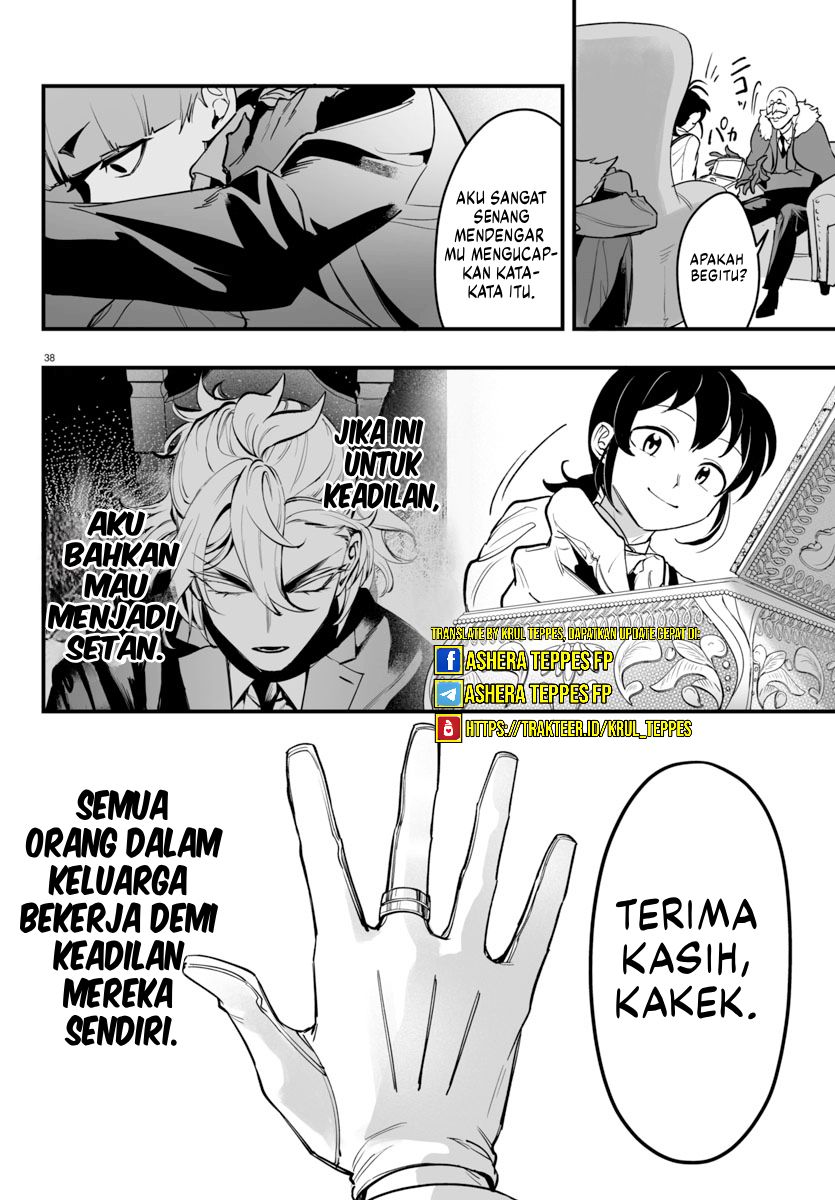 Mairimashita! Iruma-kun: If Episode of Mafia chapter 4