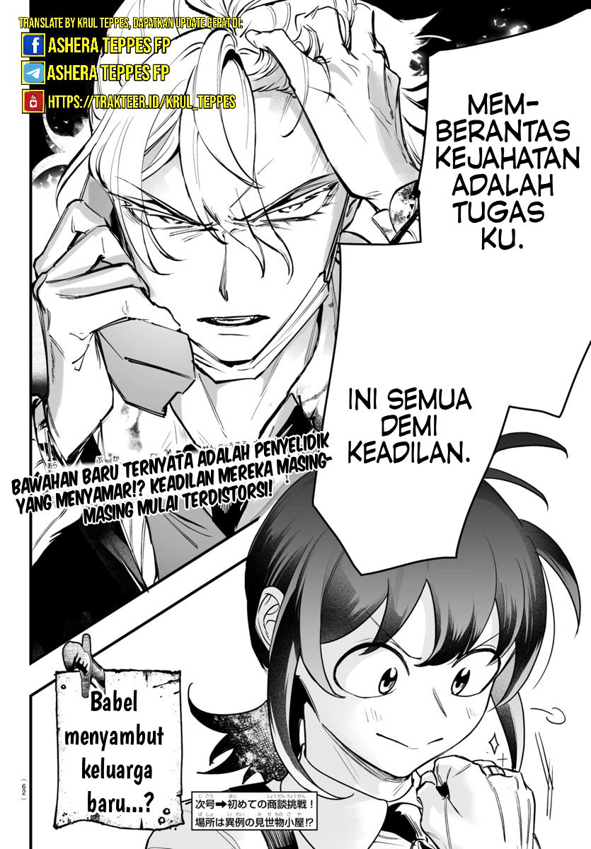 Mairimashita! Iruma-kun: If Episode of Mafia chapter 4