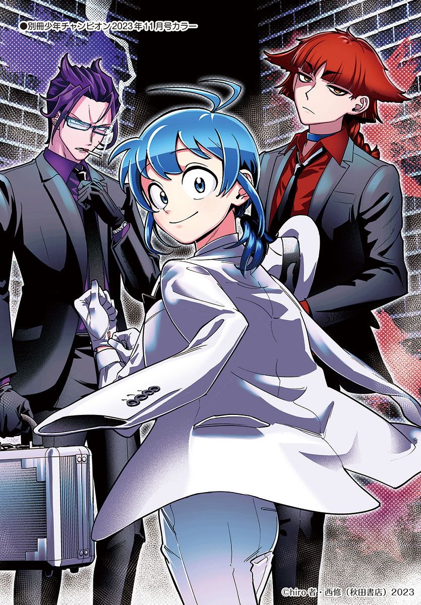 Mairimashita! Iruma-kun: If Episode of Mafia chapter 4