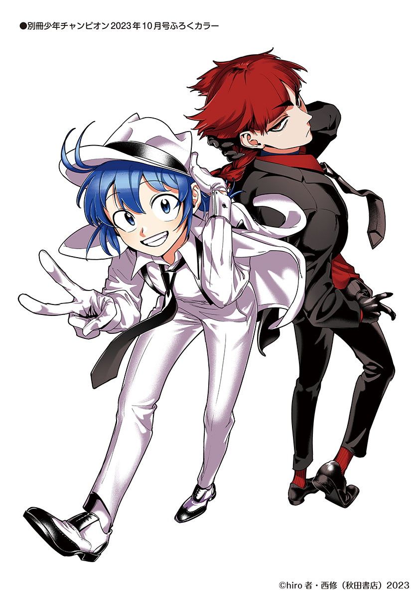 Mairimashita! Iruma-kun: If Episode of Mafia chapter 4