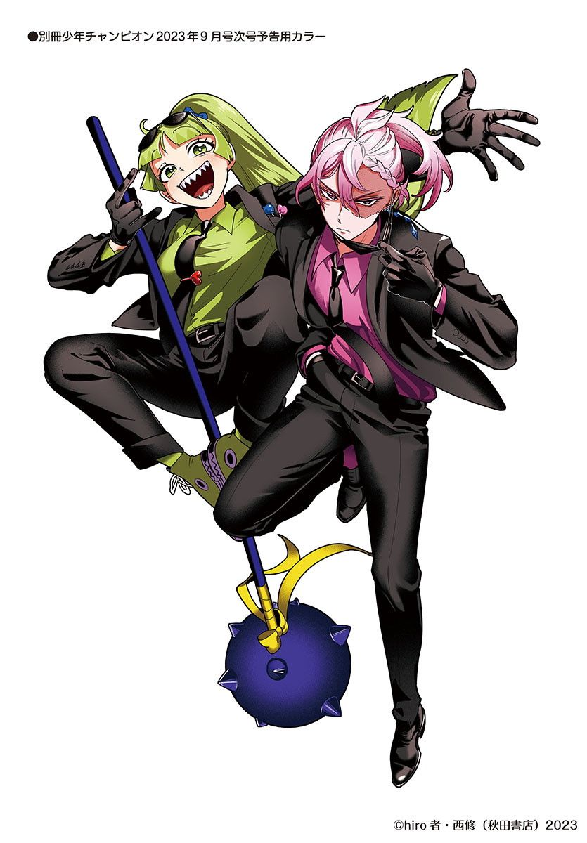 Mairimashita! Iruma-kun: If Episode of Mafia chapter 4