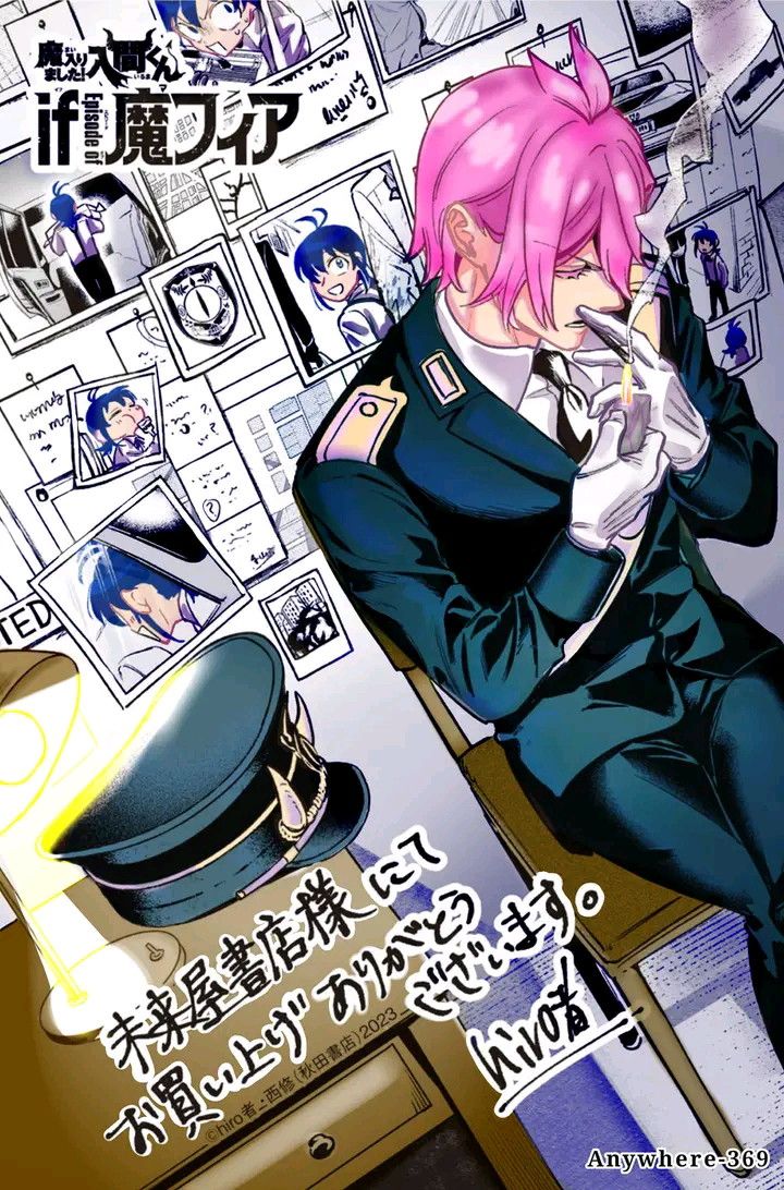 Mairimashita! Iruma-kun: If Episode of Mafia chapter 4