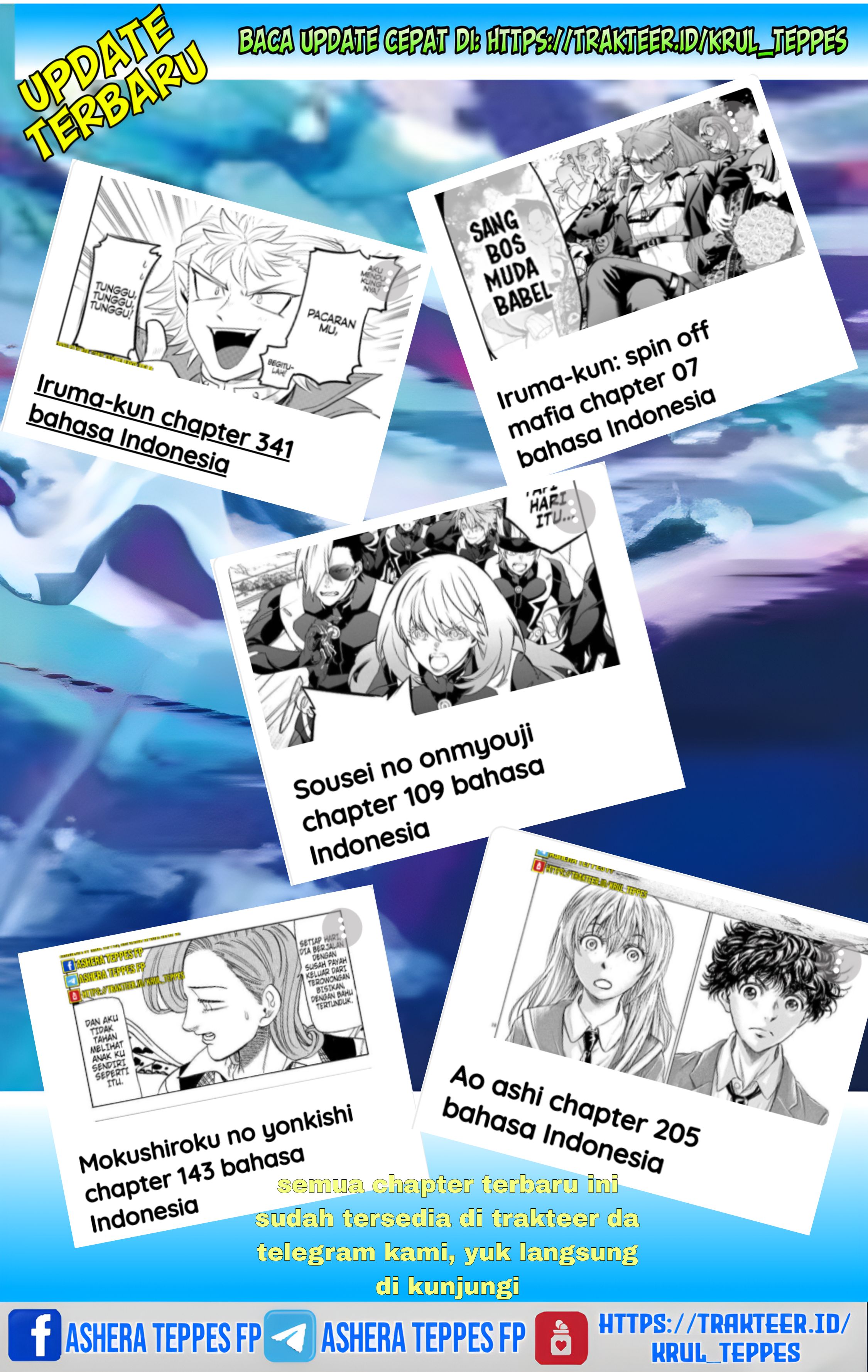Mairimashita! Iruma-kun: If Episode of Mafia chapter 4