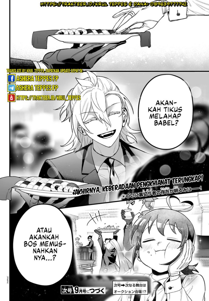 Mairimashita! Iruma-kun: If Episode of Mafia chapter 11