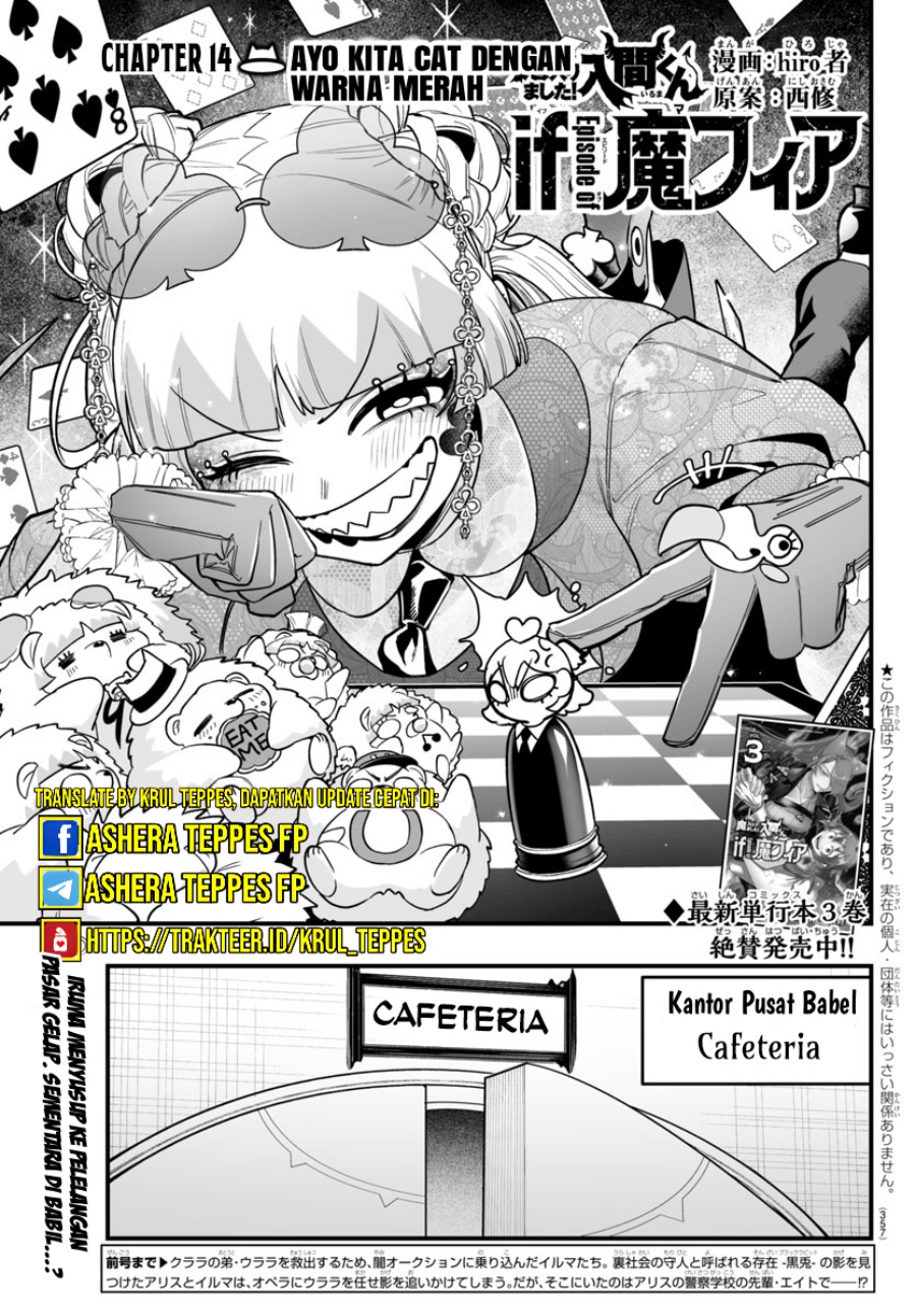 Mairimashita! Iruma-kun: If Episode of Mafia chapter 14
