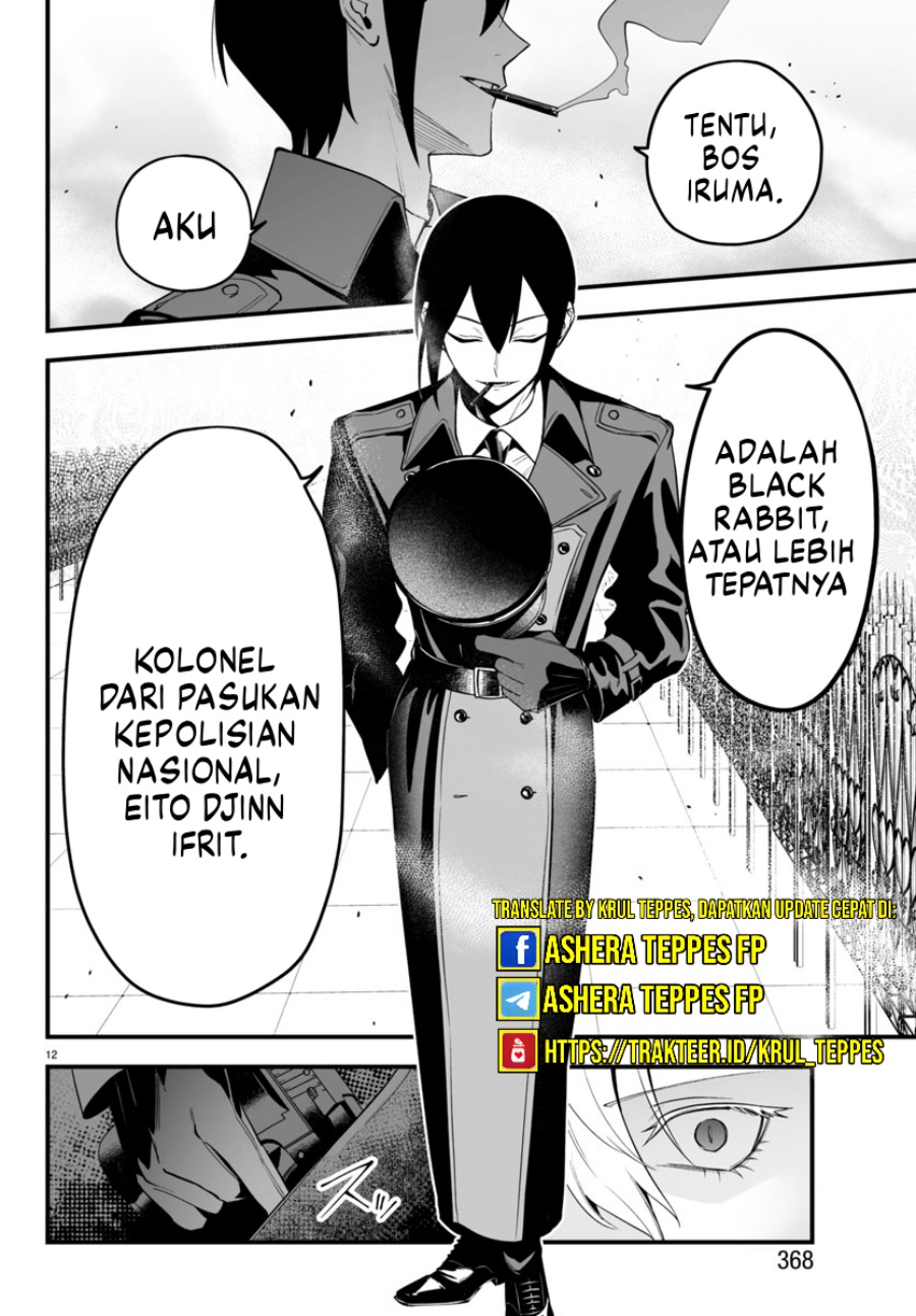 Mairimashita! Iruma-kun: If Episode of Mafia chapter 14