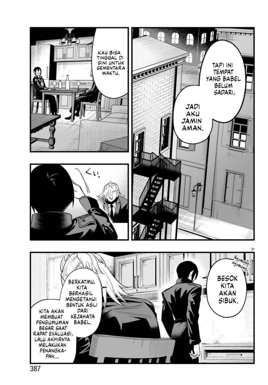 Mairimashita! Iruma-kun: If Episode of Mafia chapter 14