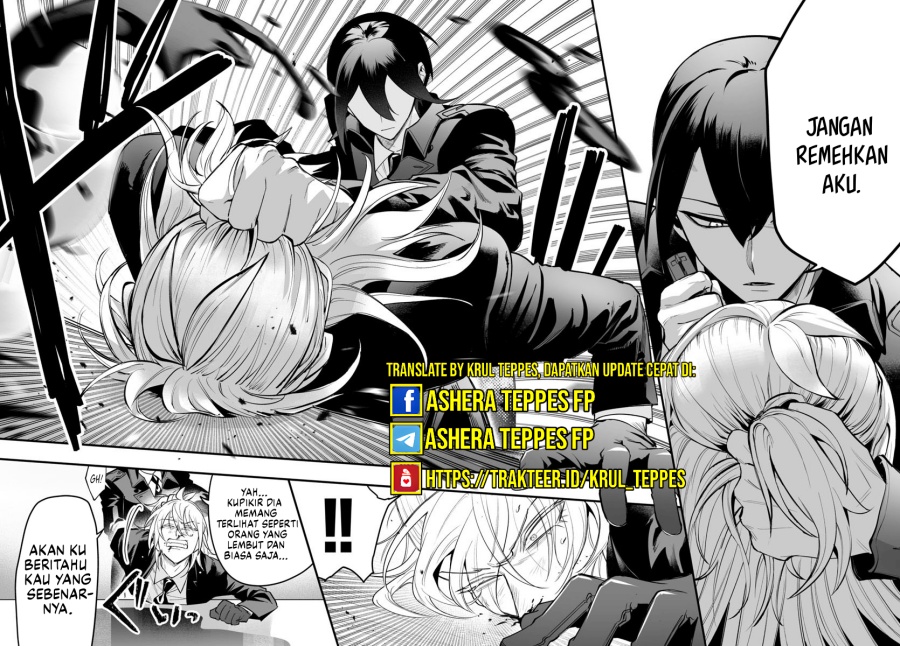 Mairimashita! Iruma-kun: If Episode of Mafia chapter 14