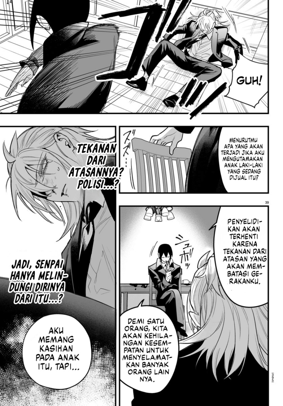Mairimashita! Iruma-kun: If Episode of Mafia chapter 14