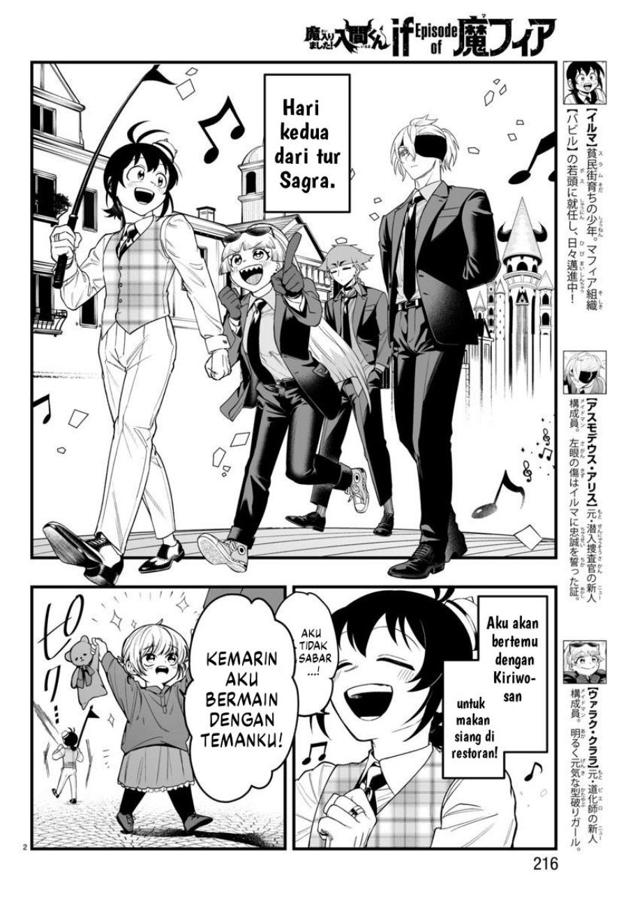 Mairimashita! Iruma-kun: If Episode of Mafia chapter 23