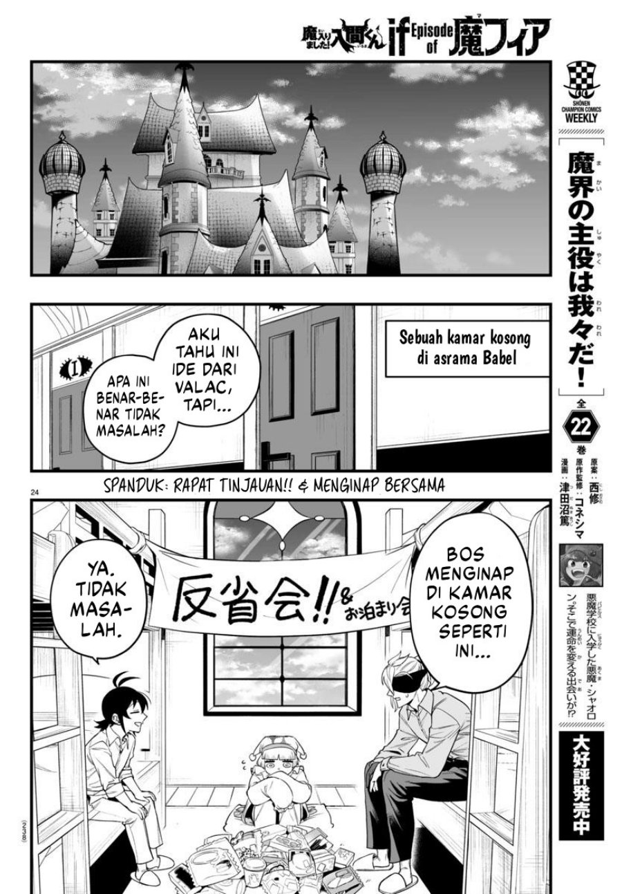 Mairimashita! Iruma-kun: If Episode of Mafia chapter 23