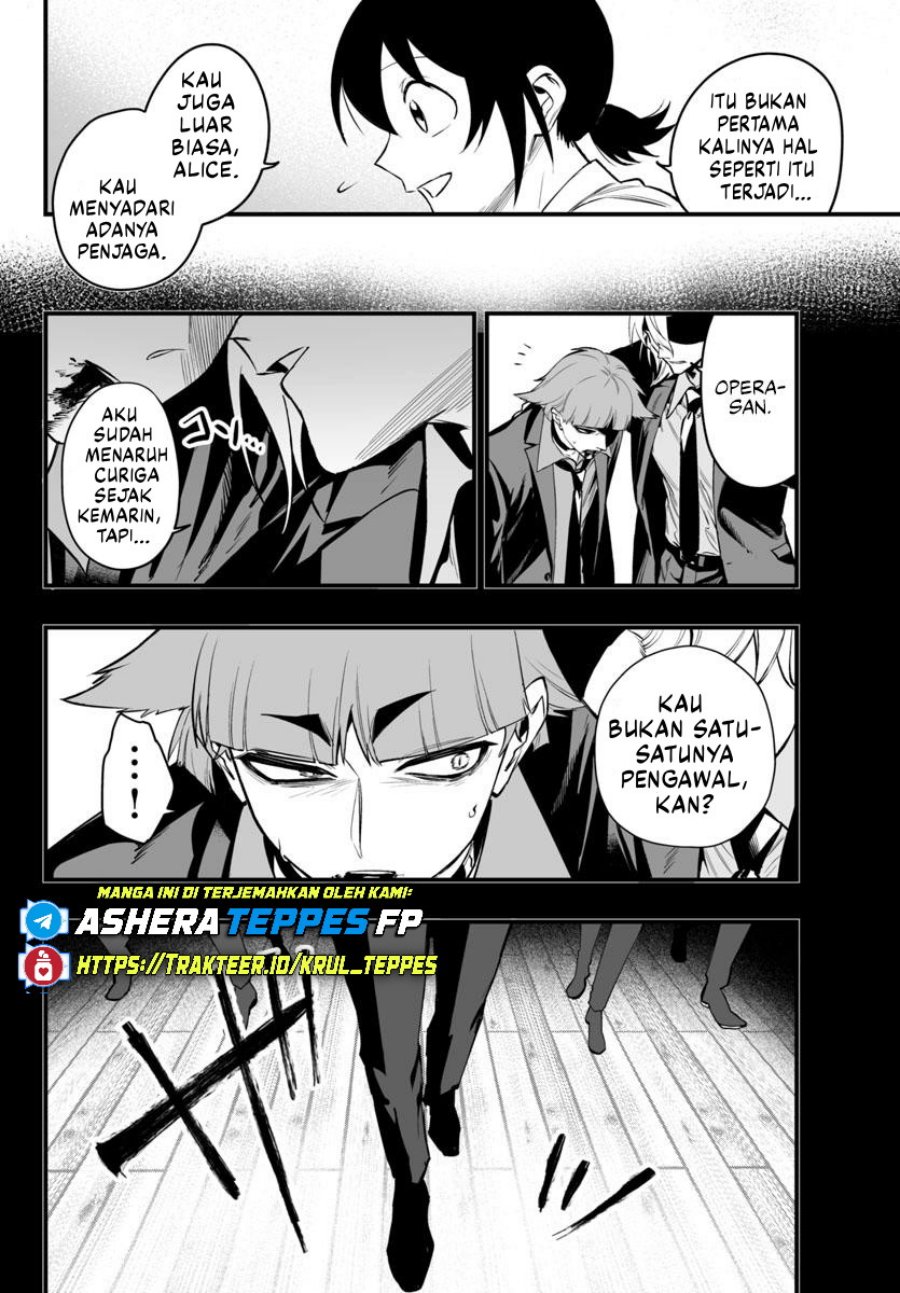Mairimashita! Iruma-kun: If Episode of Mafia chapter 23
