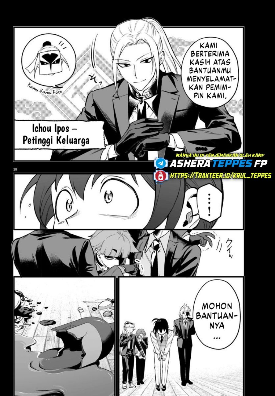 Mairimashita! Iruma-kun: If Episode of Mafia chapter 23